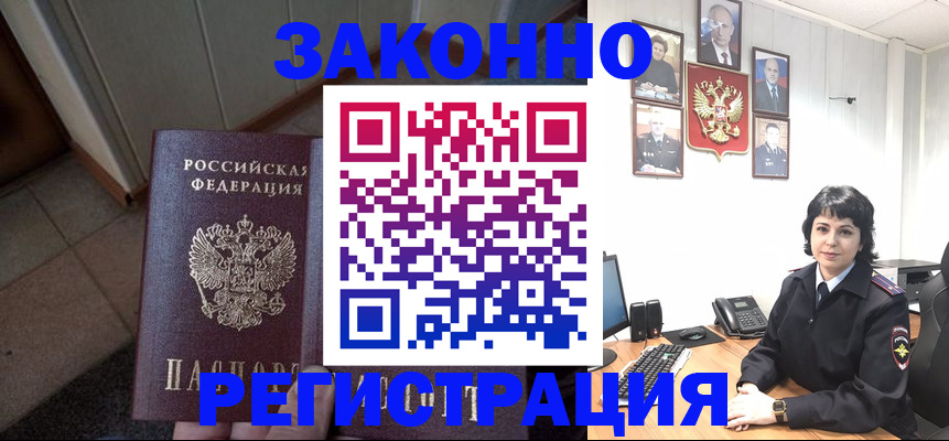 форма 3 в Яровом